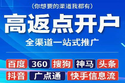 提升转化率：sem账户竞价运营的五大案例